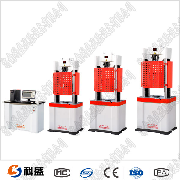 微機閥門電液伺服拉伸試驗機
