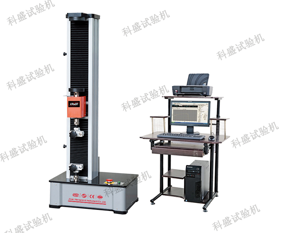 WDW-1/2/5KN微機控制電子萬能試驗機